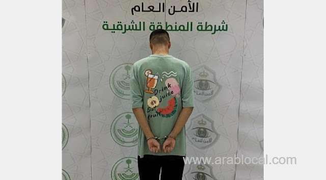 saudi-arabian-government-arrested-a-person-for-posting-a-video-violating-public-morals-saudi
