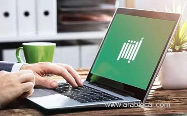 absher-services-will-be-unavailable-for-10-hours-today-due-to-an-update-scheduled-upgrade-saudi