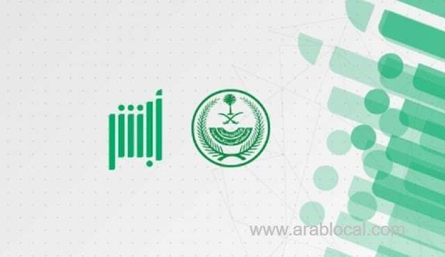 ministry-of-human-resources-in-saudi-arabia-sets-tariffs-for-transferring-domestic-worker-services-saudi