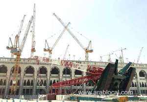 supreme-court-verdict-closure-on-makkah-haram-crane-crash-case_UAE