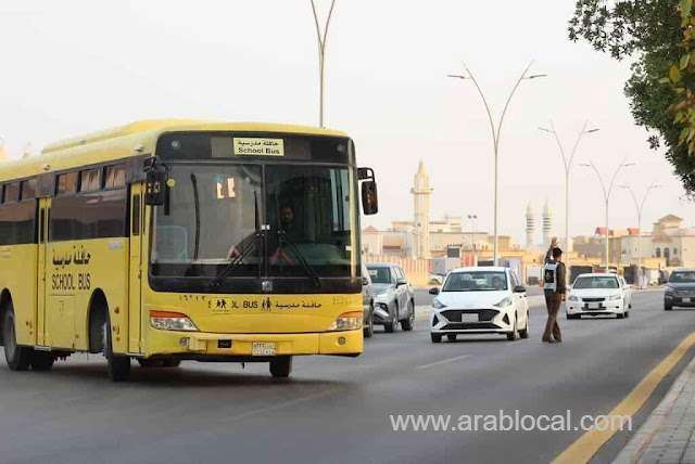fine-for-vehicle-drivers-who-bypass-stopped-school-buses--moroor-saudi-arabia-saudi