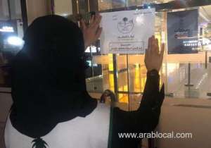 saudi-municipal-penalties-ensuring-public-health-and-safety_UAE