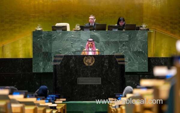 saudi-arabias-commitment-to-human-rights-prince-faisal-addresses-un-general-assembly-saudi