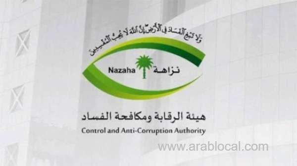 saudi-anticorruption-authority-cracks-down-on-corruption-cases-saudi