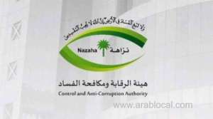 saudi-anticorruption-authority-cracks-down-on-corruption-cases_UAE