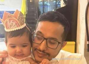 -tragic-loss-saudi-youtuber-ibrahim-al-suhaimi-and-daughter-remembered_UAE