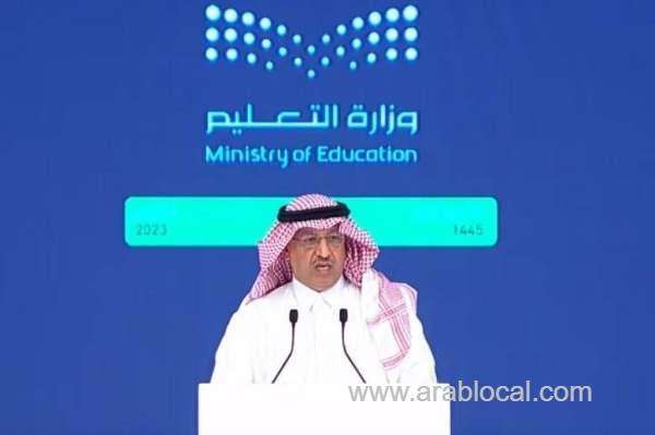 saudi-minister-albenyan-reviews-threesemester-public-education-system-saudi