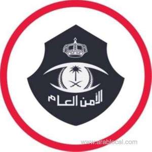 tragic-discovery-in-jubail-missing-elderly-man-found-deceased_UAE