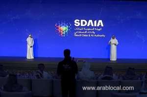 sdaia-unveils-enhanced-tawakkalna-services-application-to-support-saudi-vision-2030_UAE