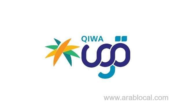 qiwas-new-feature-paying-workers-on-a-percentage-basis-saudi