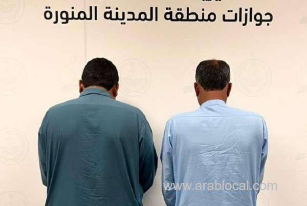 saudi-authorities-take-action-against-two-pakistanis-for-biometric-forgery-at-madinah-airport-saudi