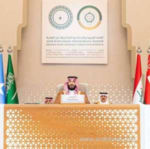 saudi-crown-prince-condemns-israeli-aggression-urges-international-action_UAE