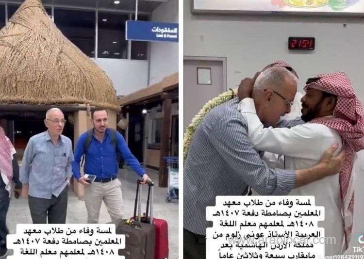 heartwarming-reunion-saudis-express-gratitude-to-expat-teacher-of-37-years-saudi