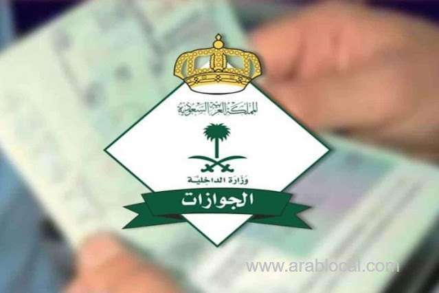 jawazat-clarifies-extending-expired-exit-reentry-visa-in-saudi-arabia-saudi
