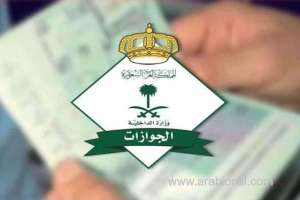 jawazat-clarifies-extending-expired-exit-reentry-visa-in-saudi-arabia_UAE