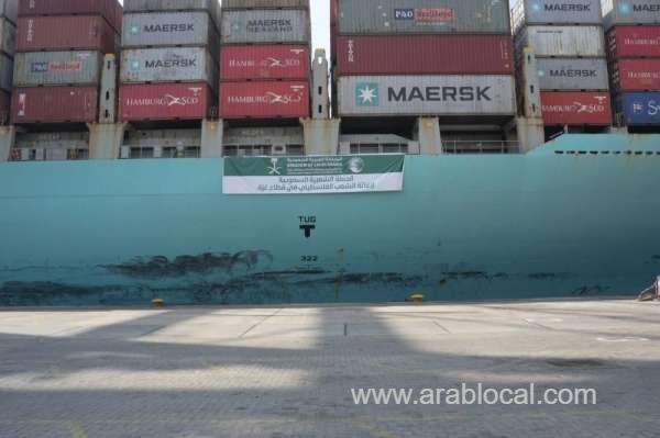 saudi-arabias-humanitarian-maritime-bridge-1050-tons-of-aid-en-route-to-gaza-saudi