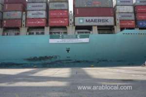 saudi-arabias-humanitarian-maritime-bridge-1050-tons-of-aid-en-route-to-gaza_UAE