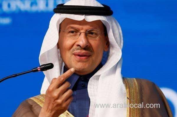 saudi-arabia-unveils-major-natural-gas-discoveries-in-eastern-province-and-empty-quarter-saudi