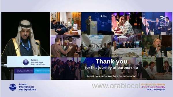 riyadhs-expo-2030-bid-gains-support-from-130-countries-saudi-fm-expresses-gratitude-saudi