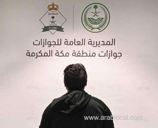 jeddah-airport-arrest-traveler-nabbed-with-fake-identity-saudi