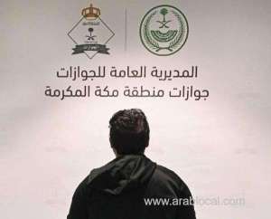 jeddah-airport-arrest-traveler-nabbed-with-fake-identity_UAE