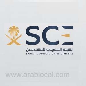 sce-registration-for-expatriate-engineers-and-technicians-in-saudi-arabia-saudi