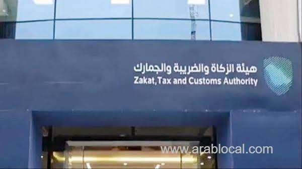 customs-update-exemption-for-personal-belongings-and-used-household-items-in-saudi-arabia-saudi