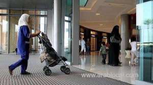 saudi-arabia-introduces-insurance-coverage-for-new-domestic-workers-starting-february-1-2024_UAE