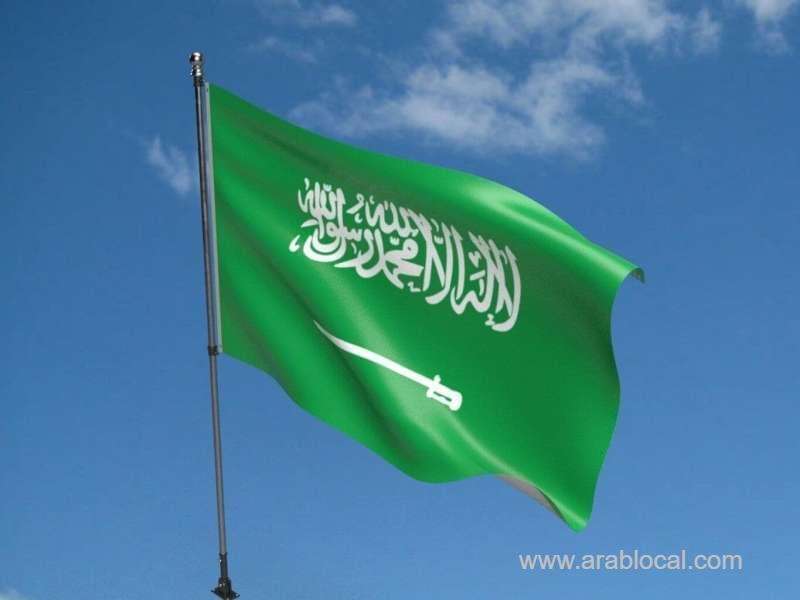 saudi-arabias-remarkable-leap-securing-2nd-place-in-g20s-ict-development-index-2023-saudi