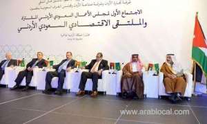 saudi-jordanian-business-council-held-a-meeting-in-amman_UAE