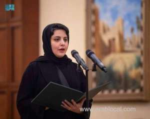 princess-haifa-al-muqrin-sworn-in-as-saudi-ambassador-to-spain-a-milestone-in-saudi-diplomacy_UAE