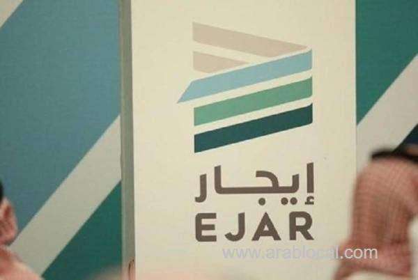 streamlined-rental-payments-ejar-digital-channels-mandatory-from-15th-january-2024-saudi
