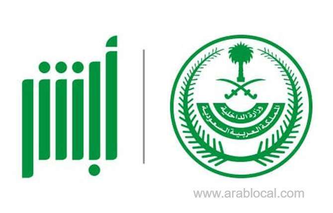 guide-to-cancelling-exit-reentry-visas-for-expat-workers-in-saudi-arabia-through-employers-absher-account-saudi