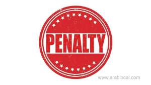 understanding-the-consequences-penalties-for-crossing-restricted-borders-in-saudi-arabia_UAE