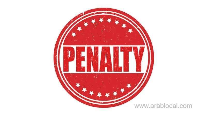 understanding-the-consequences-penalties-for-crossing-restricted-borders-in-saudi-arabia-saudi