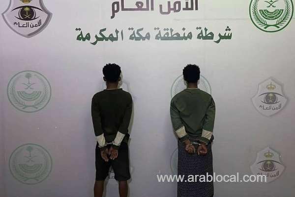 makkah-police-apprehend-2-ethiopian-suspects-in-shocking-murder-of-saudi-youth-saudi