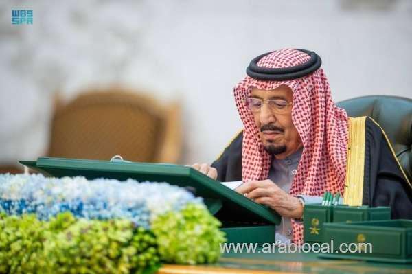 eid-holidays-extended-to-5-days-in-specific-government-entities-cabinet-decision-and-international-engagements-saudi