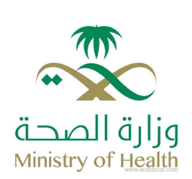 dress-code-guidelines-unveiled-by-saudi-health-ministry-for-medical-staff-saudi