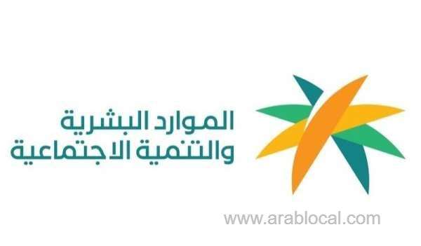 saudization-initiative-25-engineering-jobs-in-private-sector-targeted-effective-july-21-saudi