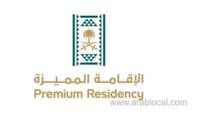 saudi-arabia-unveils-priority-specializations-for-exclusive-talent-residency-program_UAE