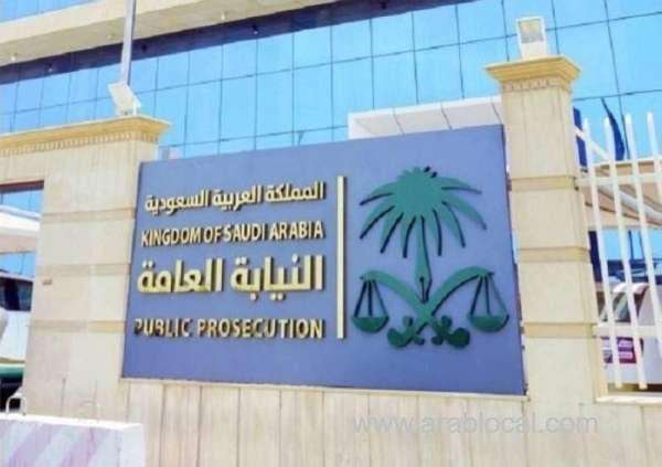 legal-action-unfolds-six-individuals-including-saudis-and-expatriates-face-prosecution-for-commercial-fraud-saudi