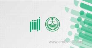 enhancing-convenience-8-new-jawazat-eservices-for-iqama-and-passport-via-absher-and-muqeem_UAE