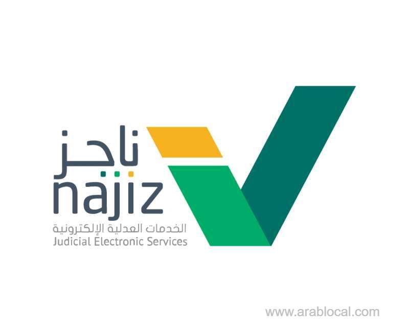 access-judicial-services-anywhere-najiz-app-revolutionizes-legal-assistance-globally-saudi