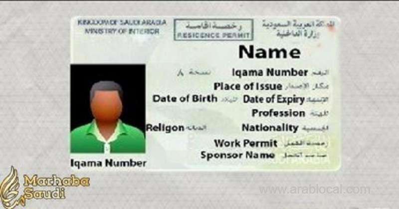 understanding-expat-rights-expired-iqama-in-saudi-arabia-saudi
