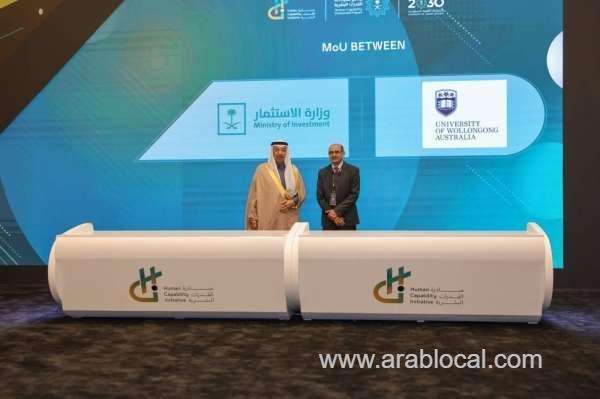 saudi-arabia-welcomes-university-of-wollongong-branch-investment-license-granted-saudi