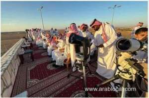 saudi-supreme-courts-call-for-ramadan-crescent-sighting-march-10-2024_UAE