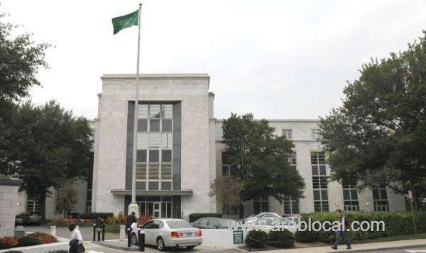 saudi-embassy-clarifies-rabbi-abraham-coopers-denied-entry-incident-key-details-revealed-saudi