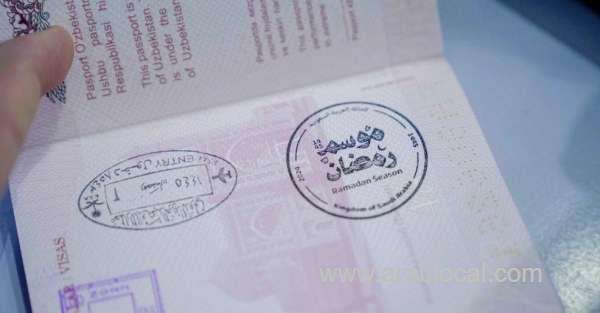 celebrate-ramadan-with-saudis-special-passport-stamp-a-cultural-tribute-saudi