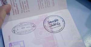 celebrate-ramadan-with-saudis-special-passport-stamp-a-cultural-tribute_UAE