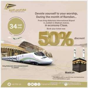 exclusive-ramadan-offer-up-to-50-off-on-haramain-high-speed-train-tickets_UAE